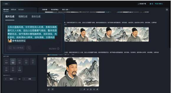 逆天！9 大超神AI工具，重塑你的工作效率！