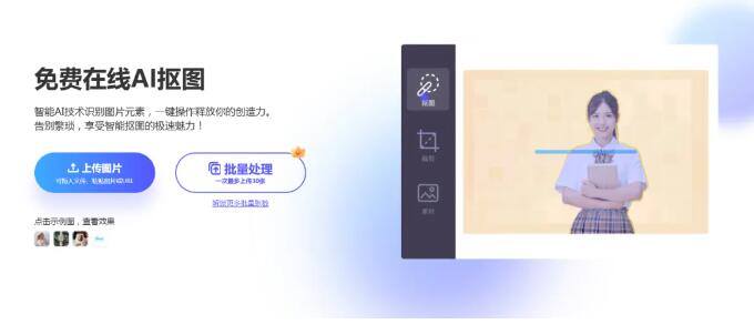 逆天！9 大超神AI工具，重塑你的工作效率！