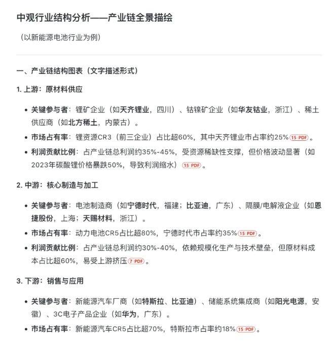 逆天！9 大超神AI工具，重塑你的工作效率！