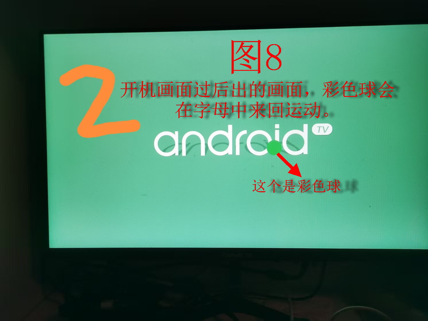 魔百盒CM311-1SA ZG刷机遇到的难题请求大师