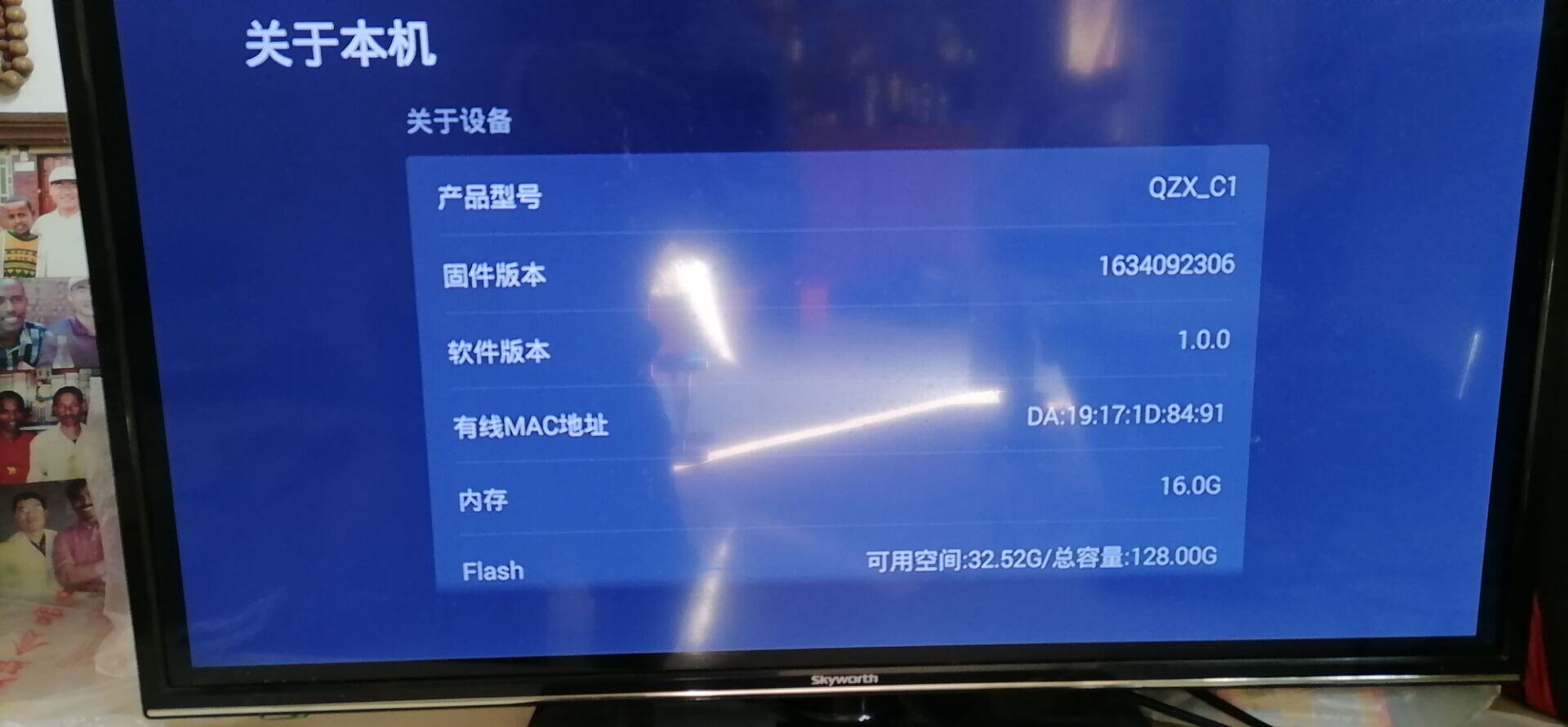 求助万能的前辈，电视盒子V9二代，怎么进入U盘？怎么刷...