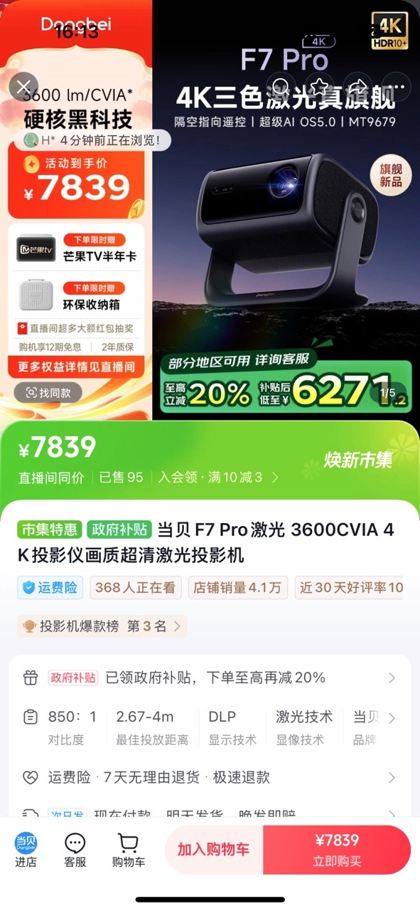 IMG_8951.PNG.JPG