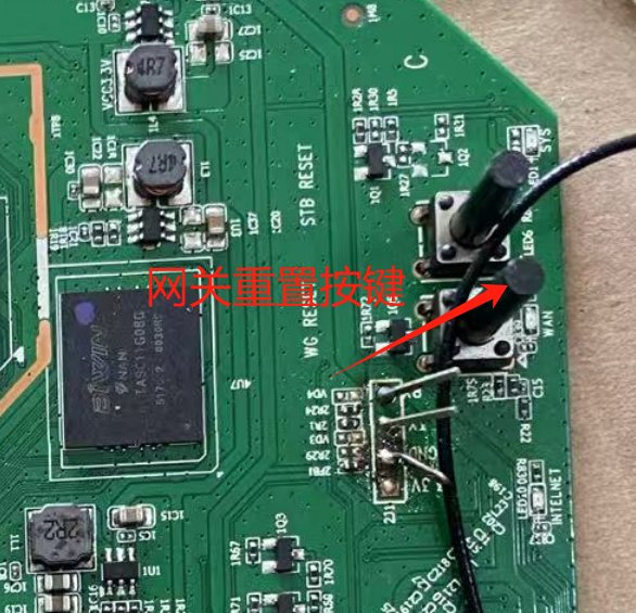 网关重置按键.png