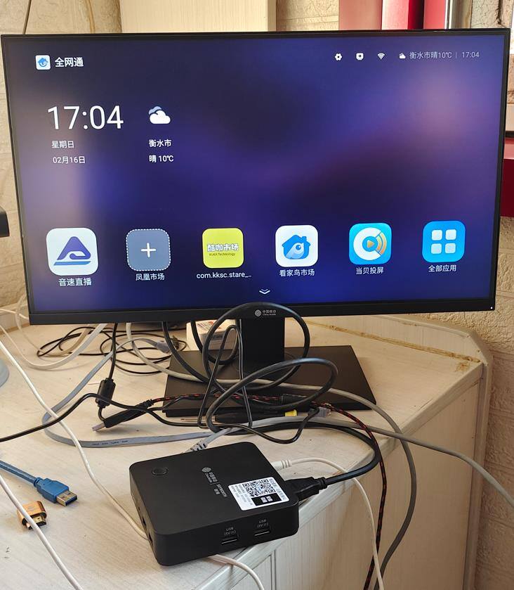 360截图20250216170516860.jpg