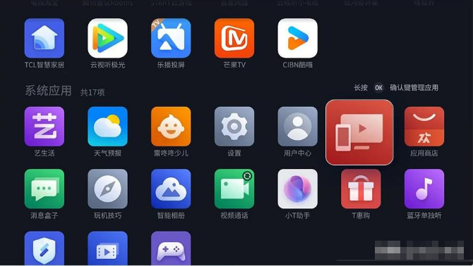 QQ20250226-140618.png