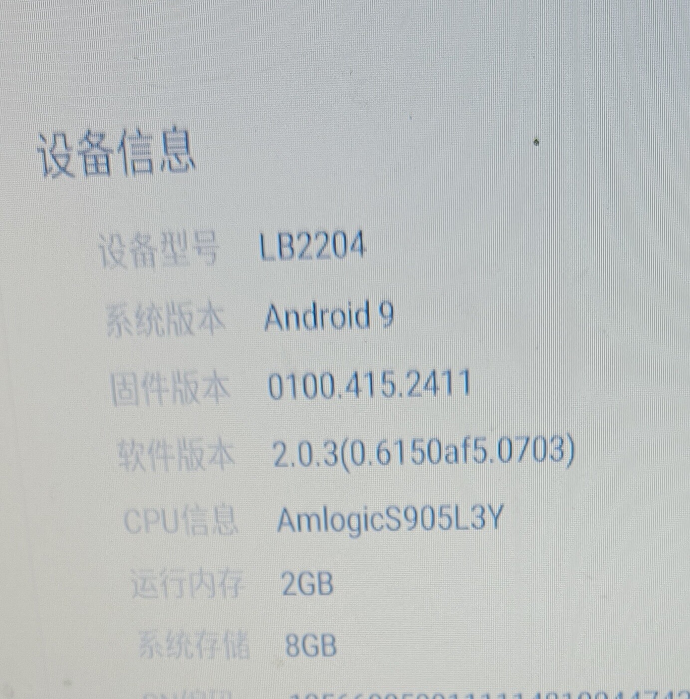 新玩具905l3y