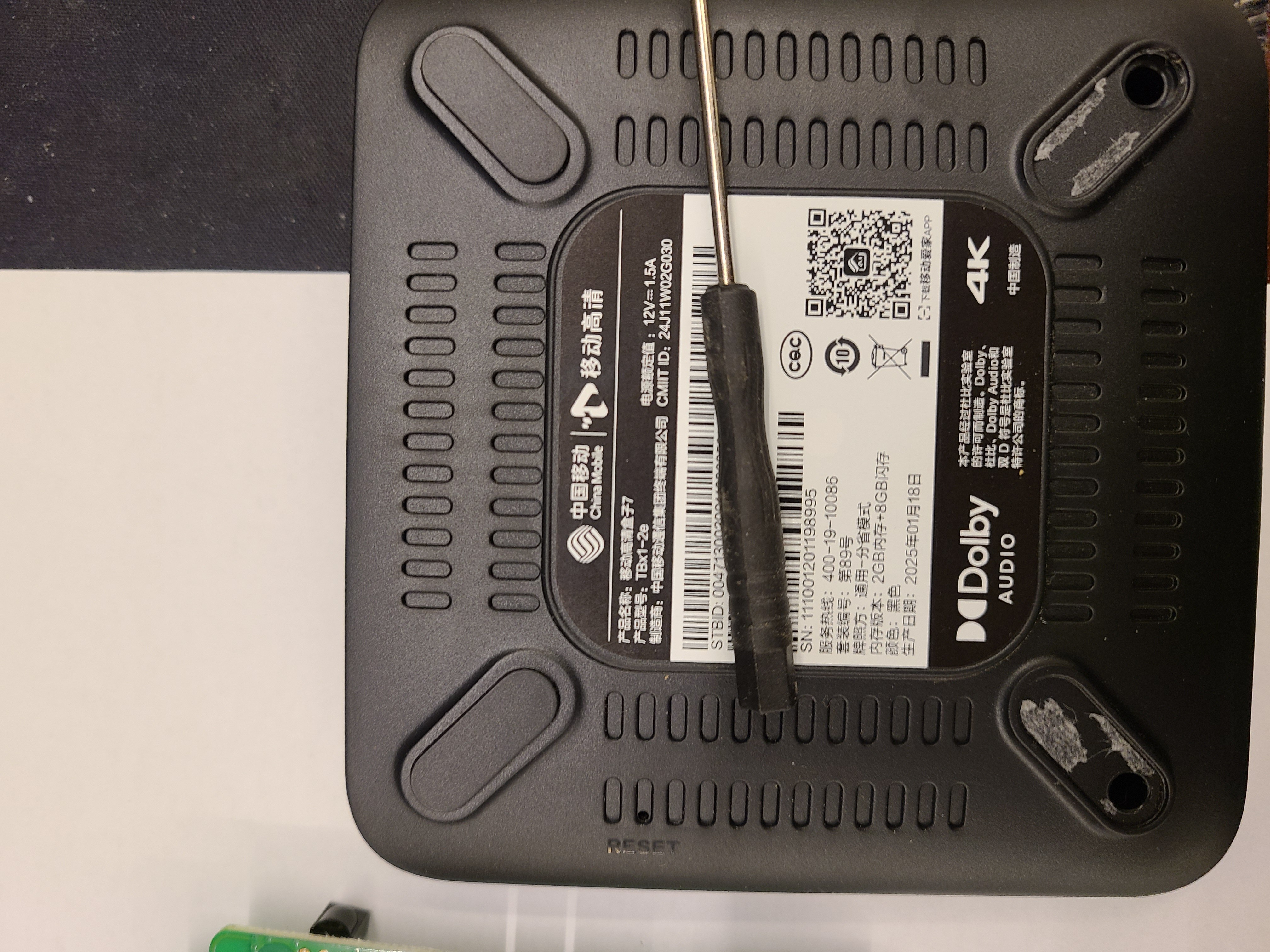 移动高清盒子7   最新海思HI3798v320