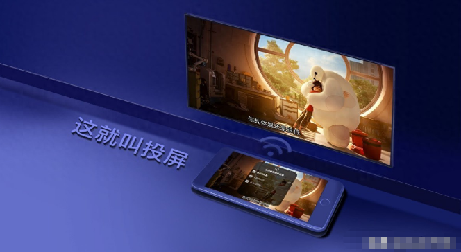 电视投屏有图像没声音怎么回事 (1).png