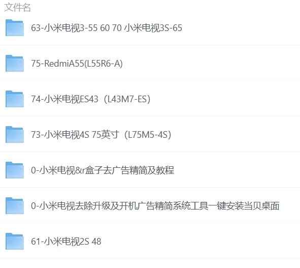 微信截图_20250308100118.png