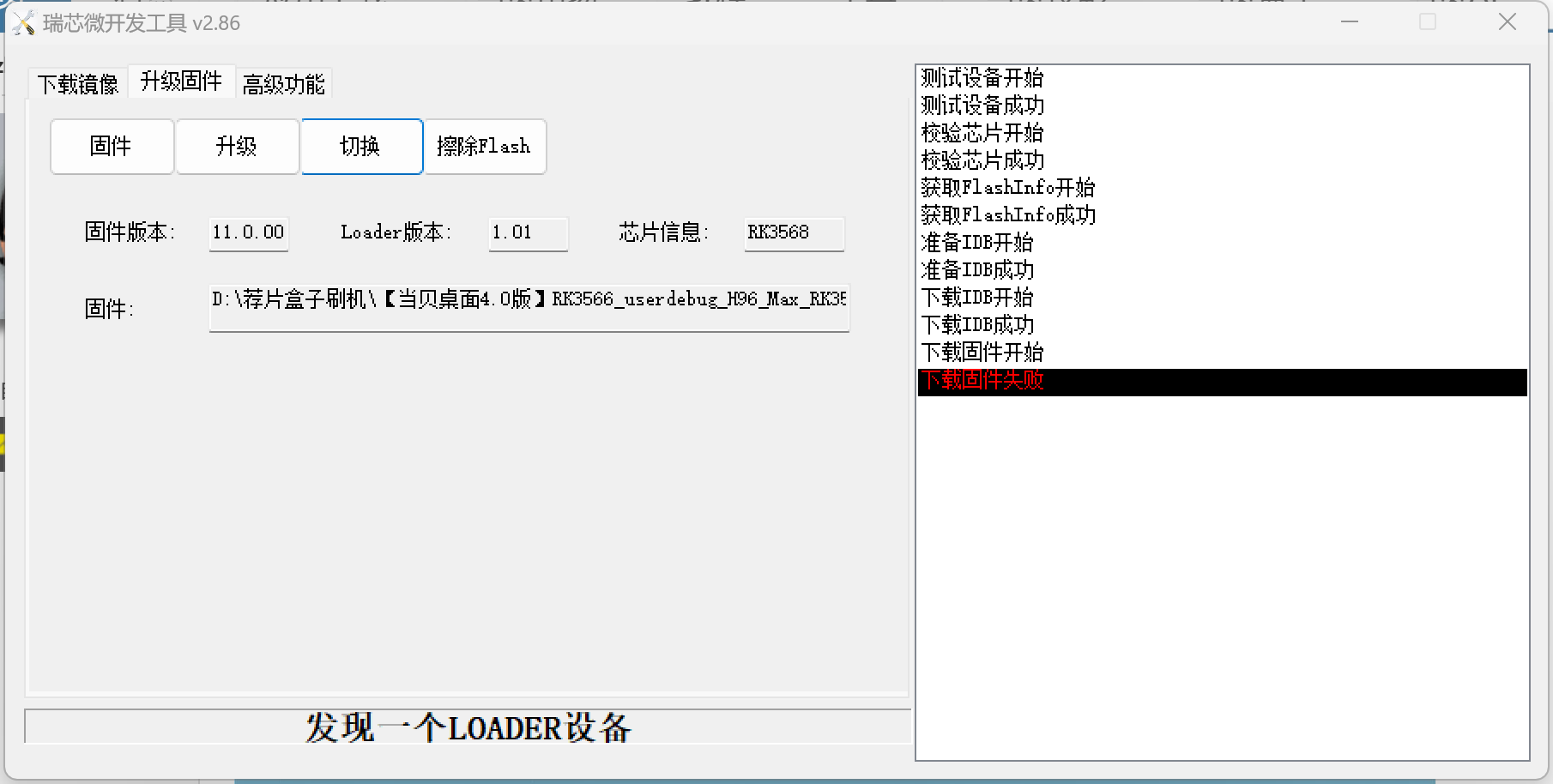 企業(yè)微信截圖_20250308125535.png