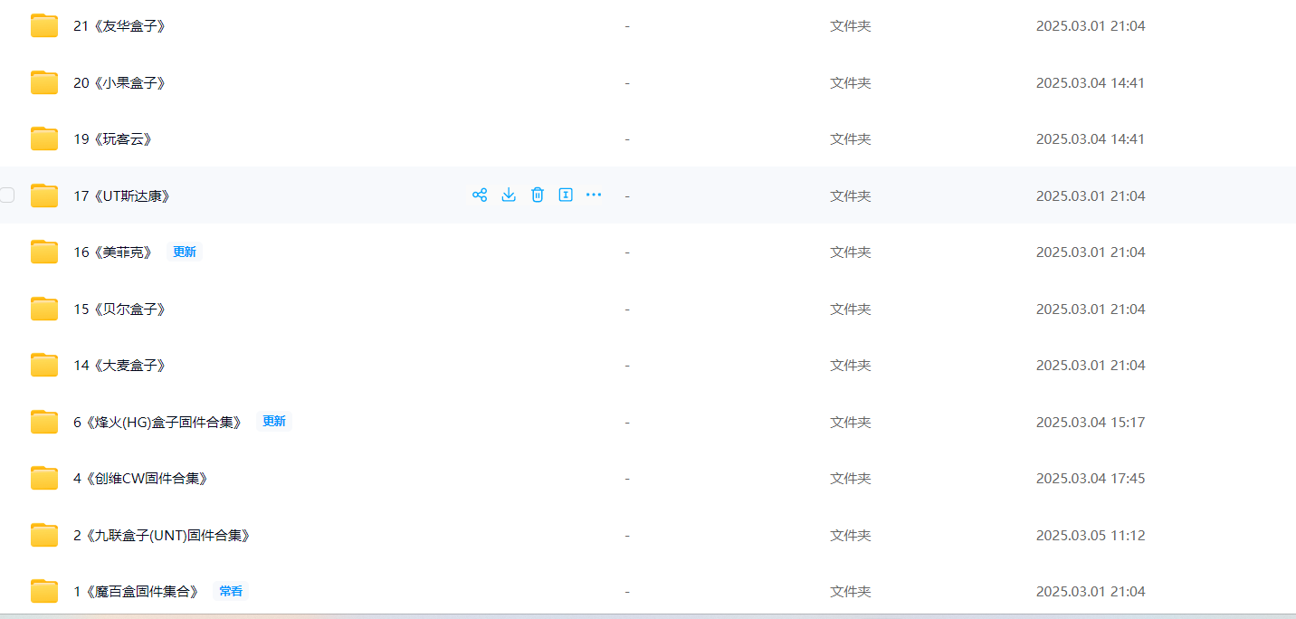微信图片_20250308160646.png