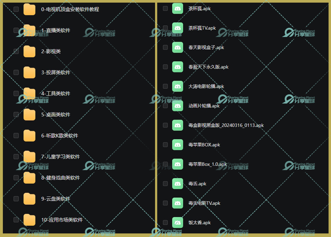 软件.jpg