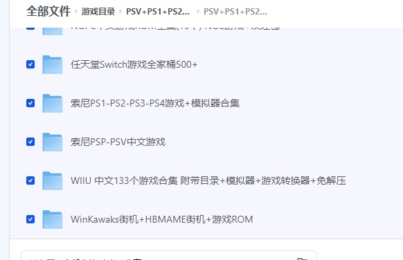 屏幕截图_15-3-2025_16016_pan.quark.cn.jpeg