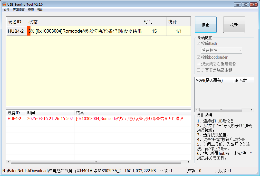 QQ图片20250316213938.png