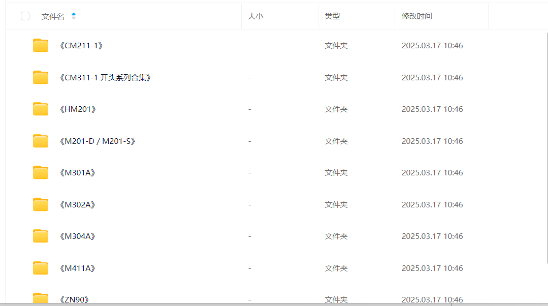 魔百盒.png