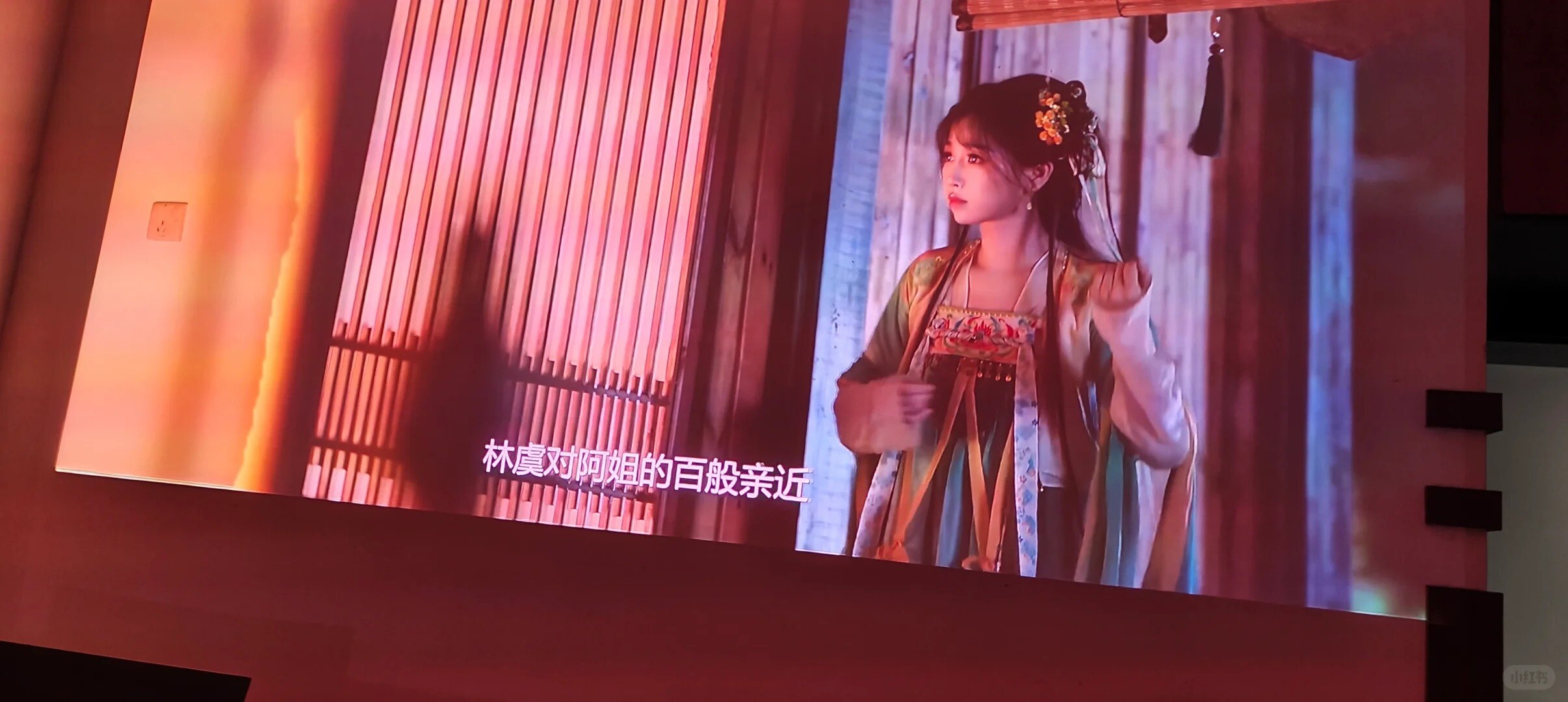 vidda投影仪真的垃圾_2_小红薯647AEC99_来自小红书网页版.jpg