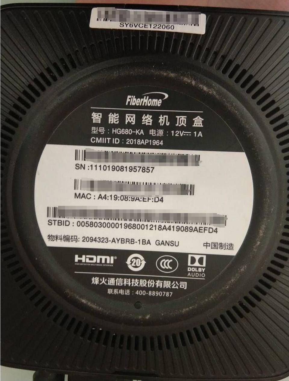 烽火HG680-KA.jpg