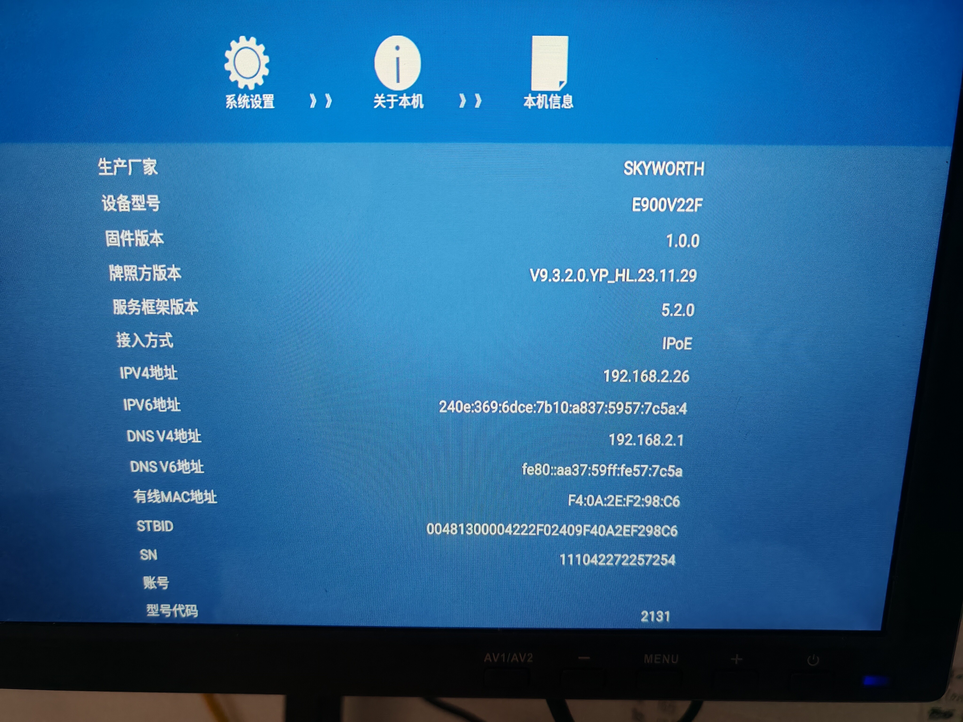 大神快来，创维e900v22f，s905l3sb刷机不成功