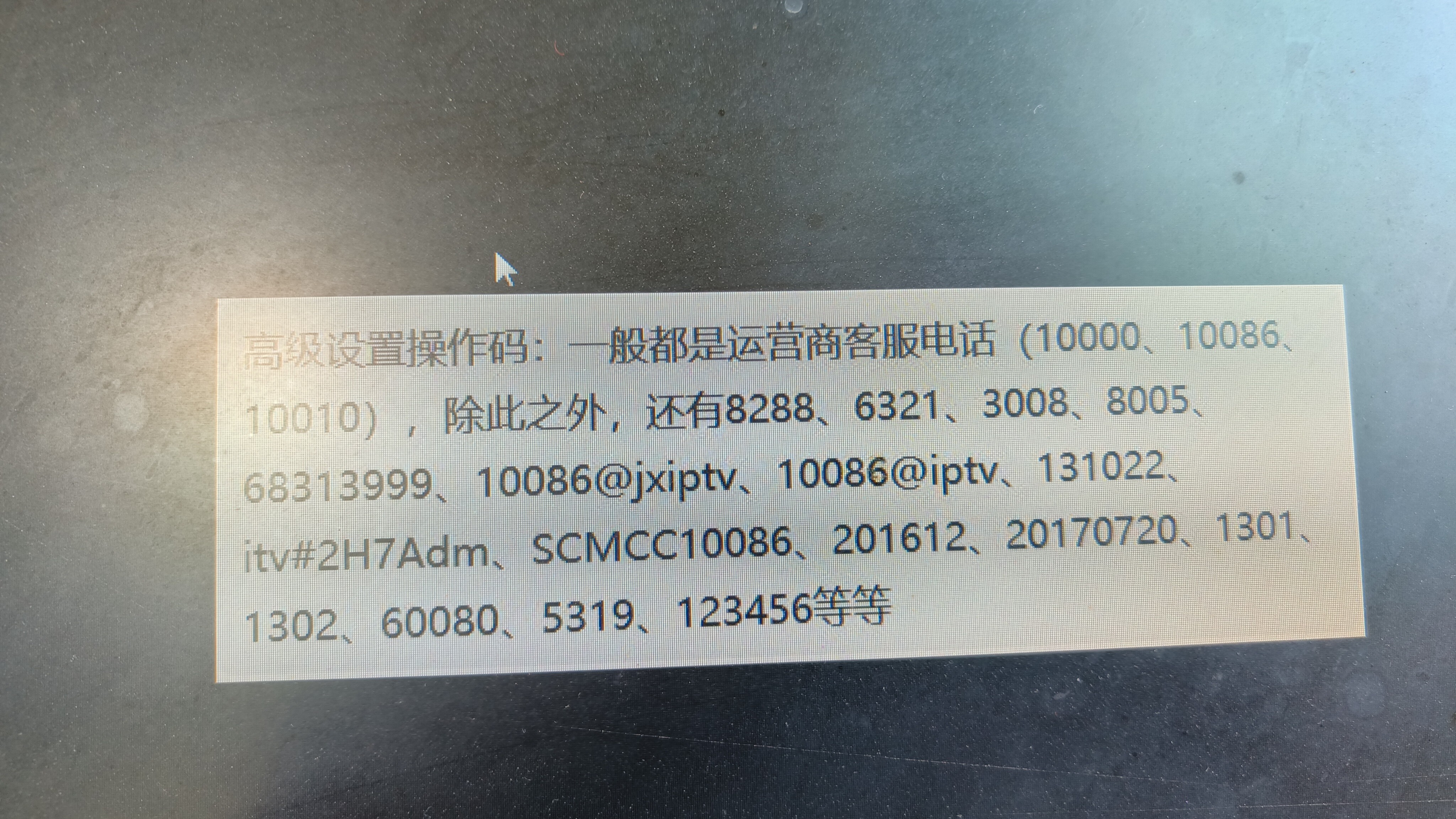 IMG20250320152026.jpg