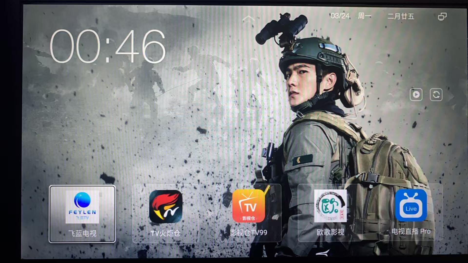 微信图片_20250324004736.jpg