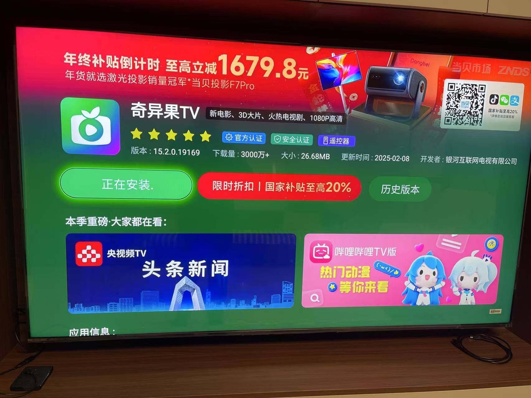 一直卡在这，会提示检测到外部设备之类的