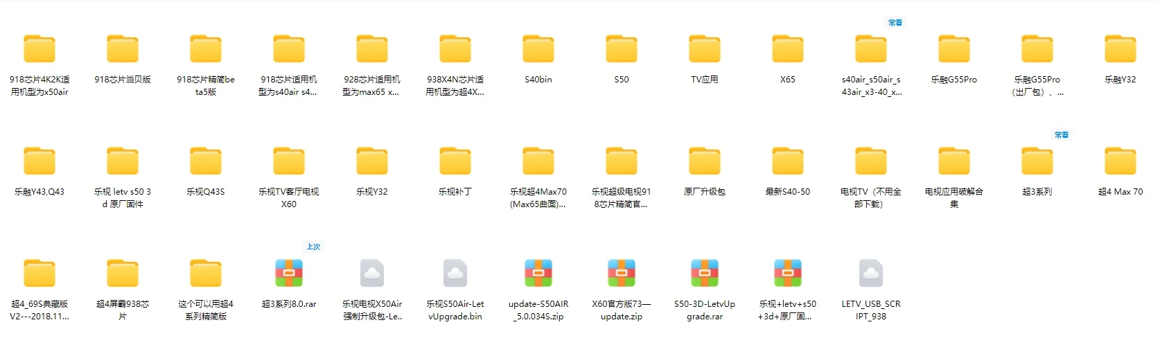 微信截图_20250325213425.png