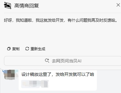 微信截图_20250326104049.png