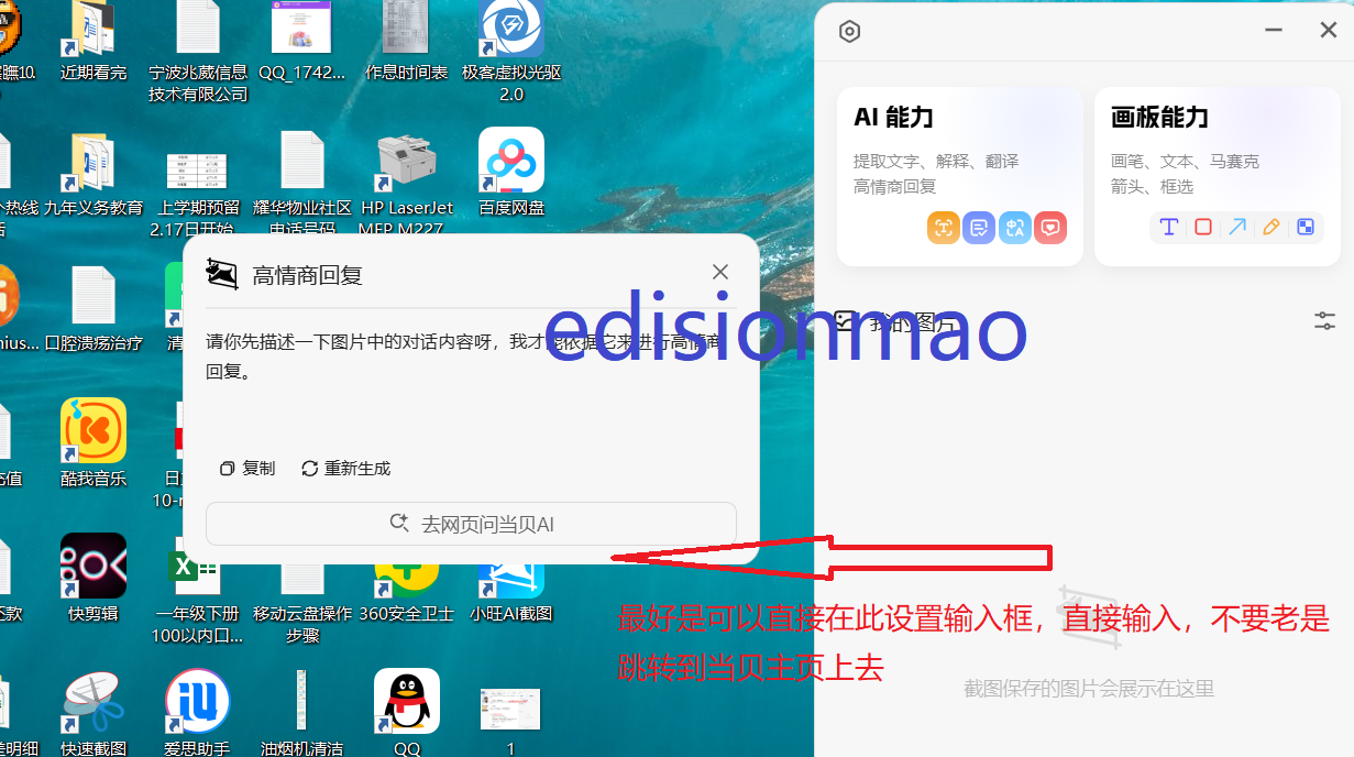 QQ_1742968176857.png