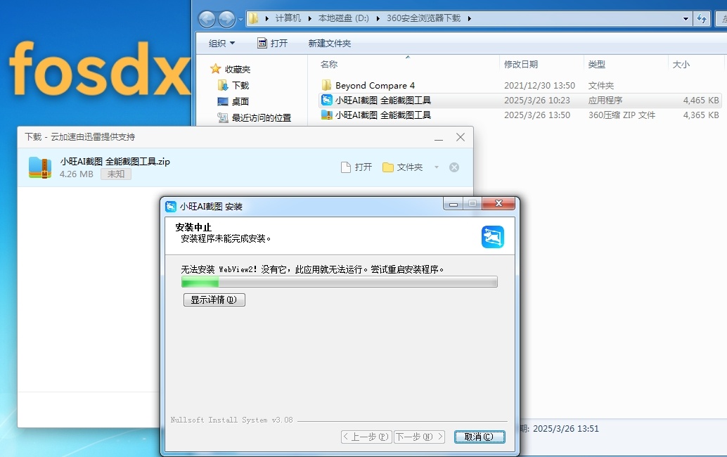 mmexport1742968662920.jpg