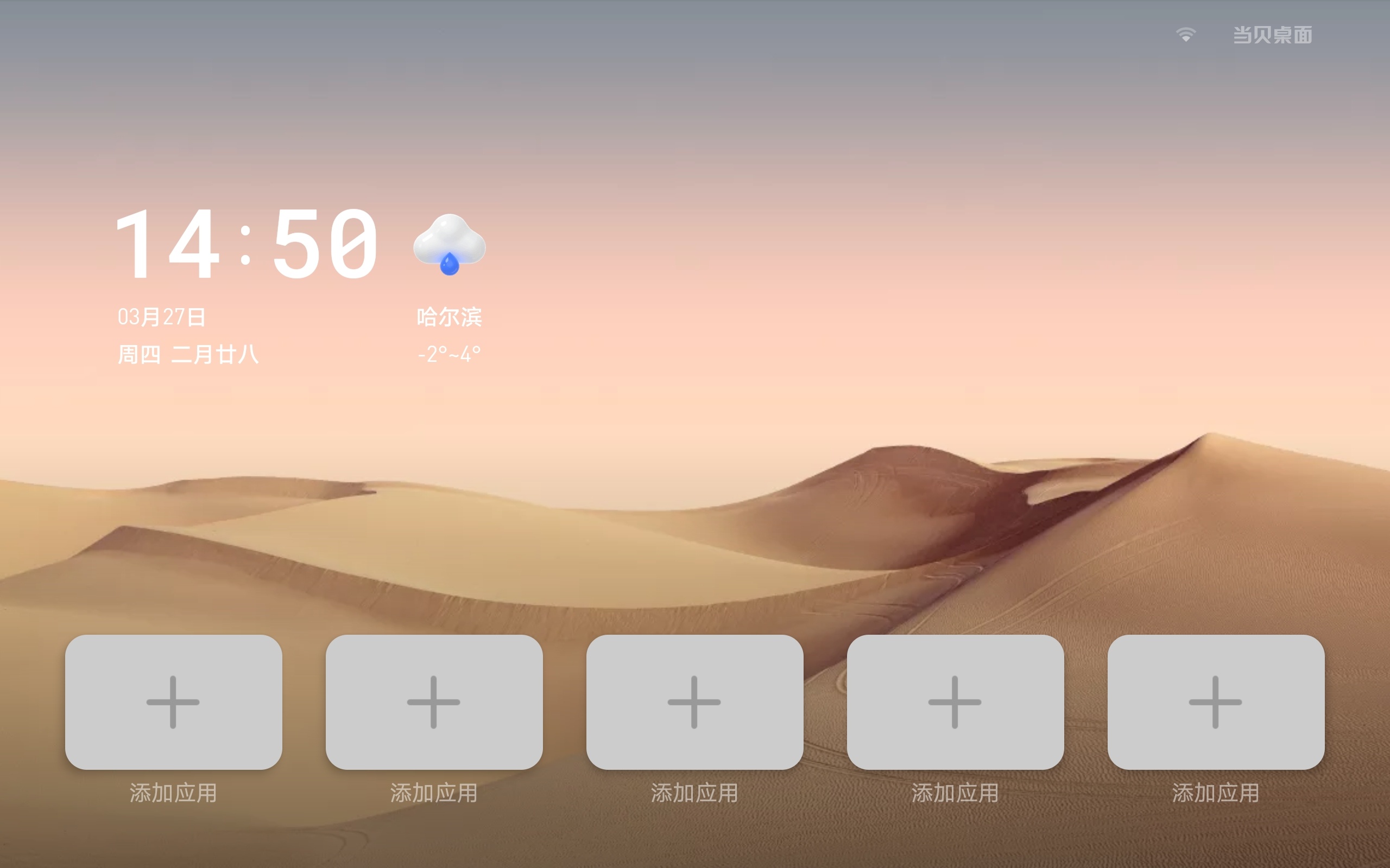Screenshot_20250327_145054.jpg