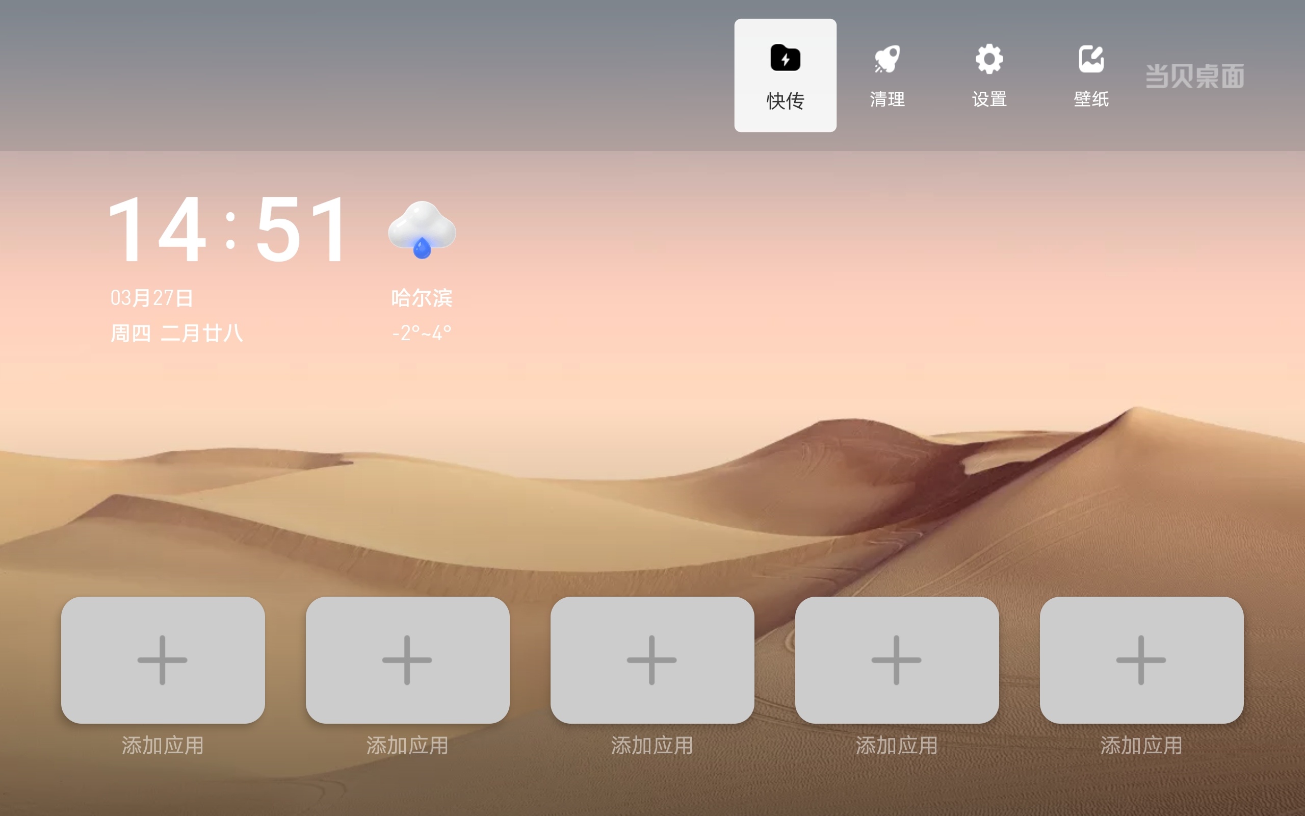 Screenshot_20250327_145112.jpg