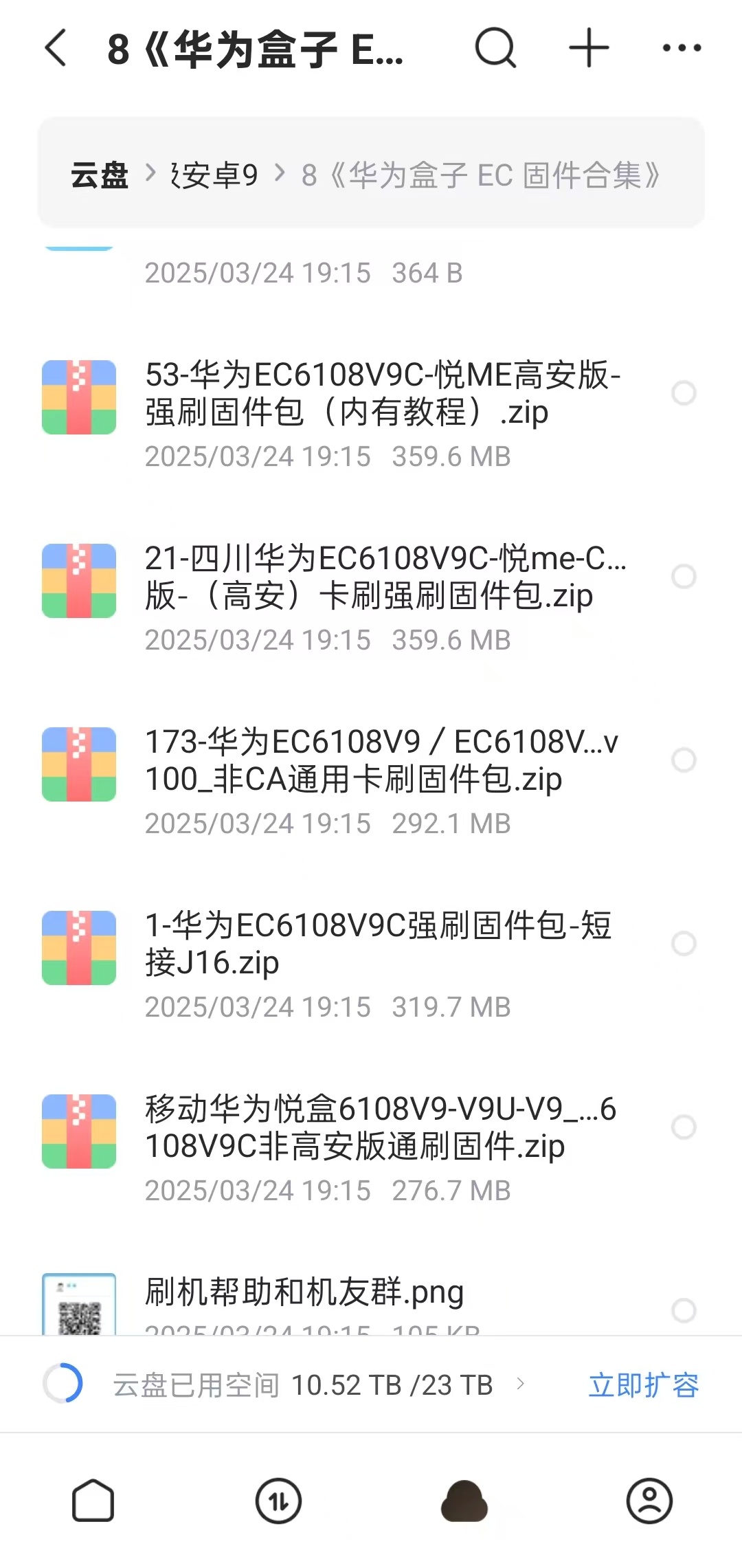 华为.jpg