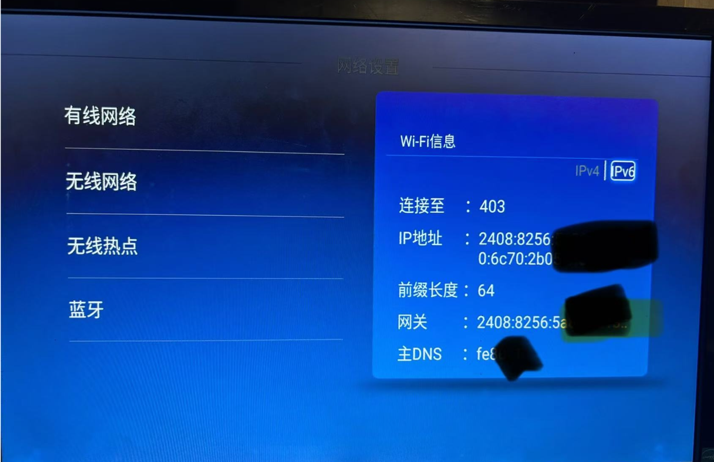 支持IPV6.jpg