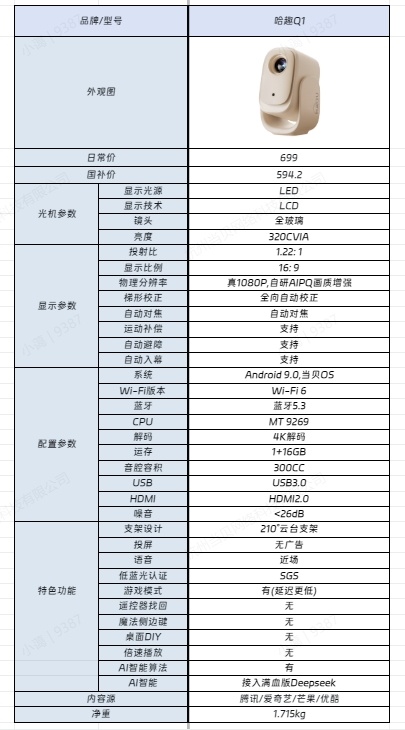 6A46C47A-E3ED-40DD-A508-E92C7AFFD3A4-29803-000006E611BDE78A.jpeg