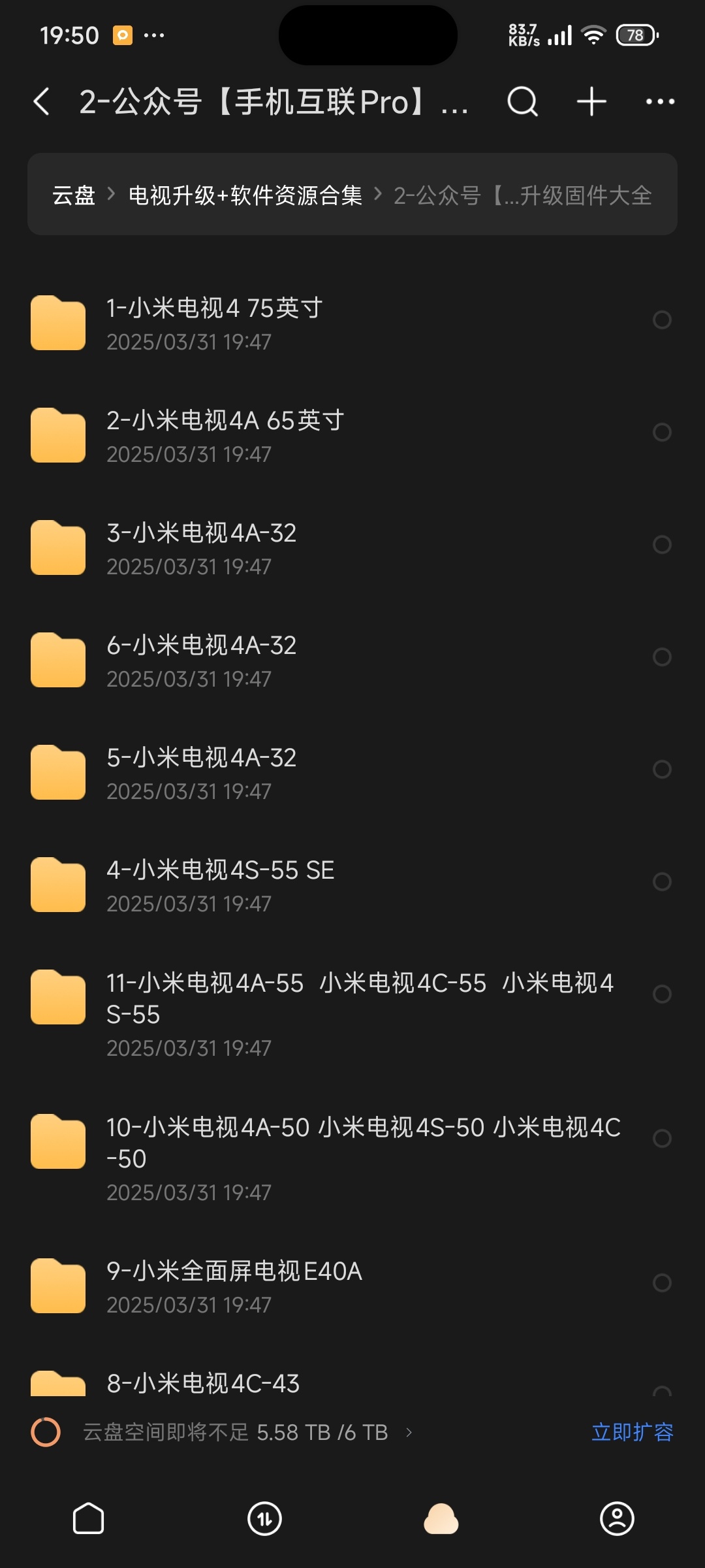 Screenshot_2025-03-31-19-50-10-761_com.xunlei.downloadprovider.jpg
