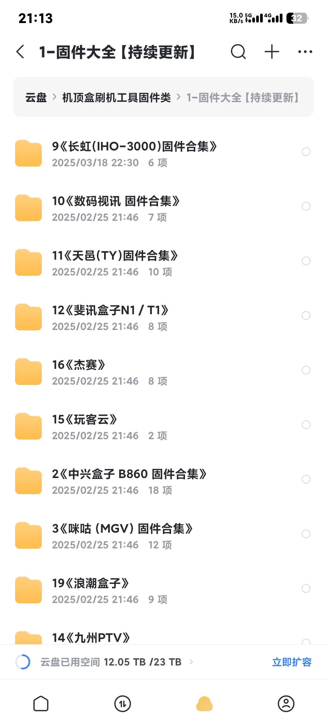 微信图片_20250331211555.jpg