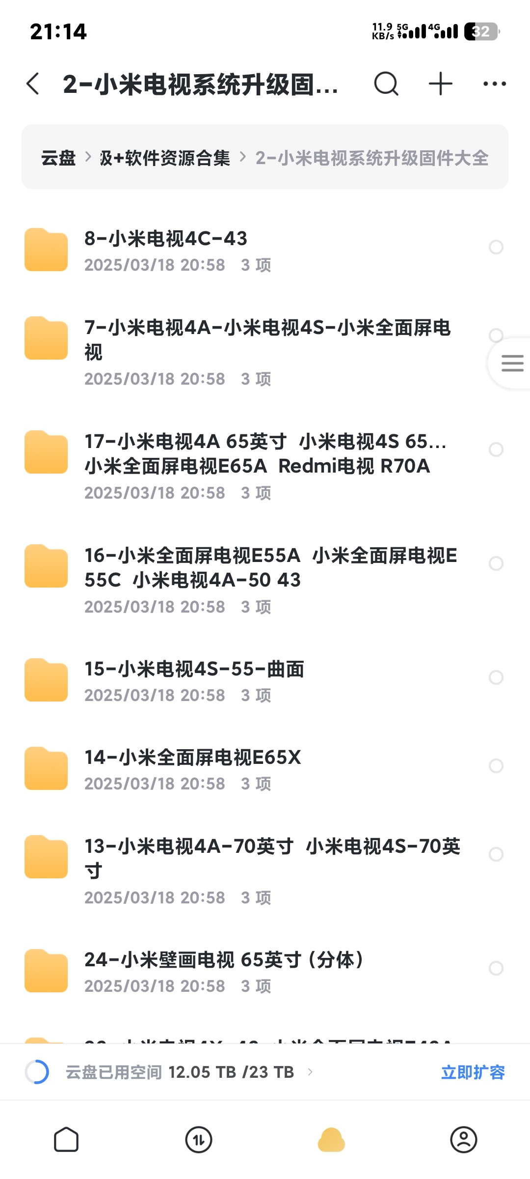 微信图片_20250331211623.jpg