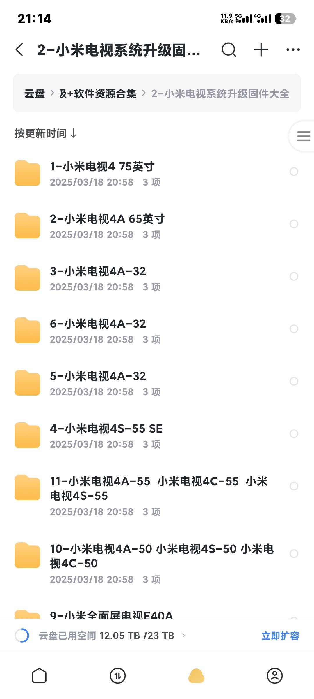 微信图片_20250331211627.jpg