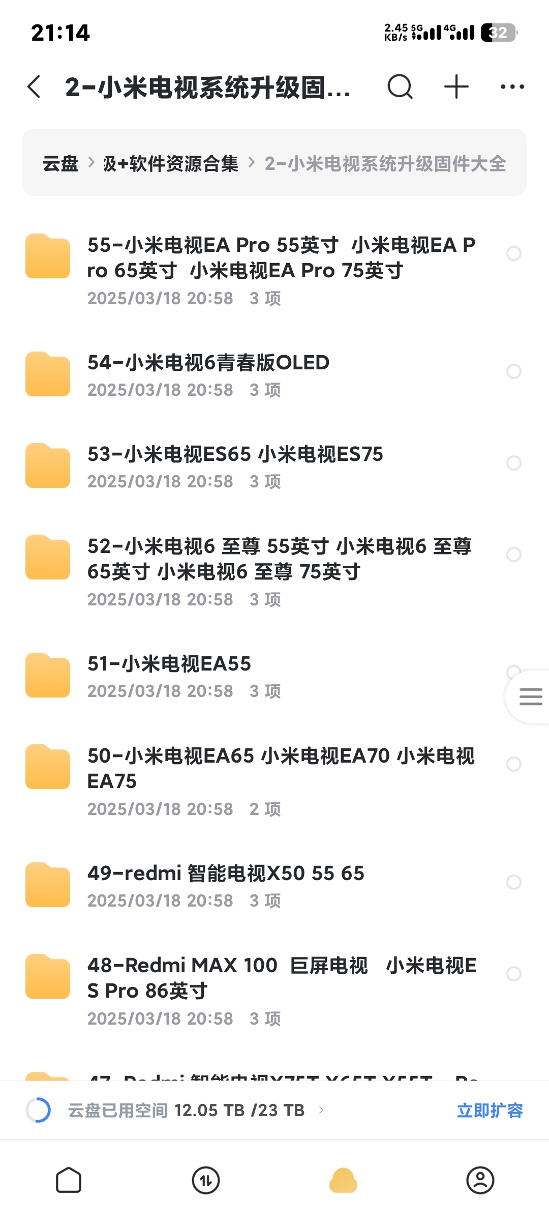 微信图片_20250331211630.jpg