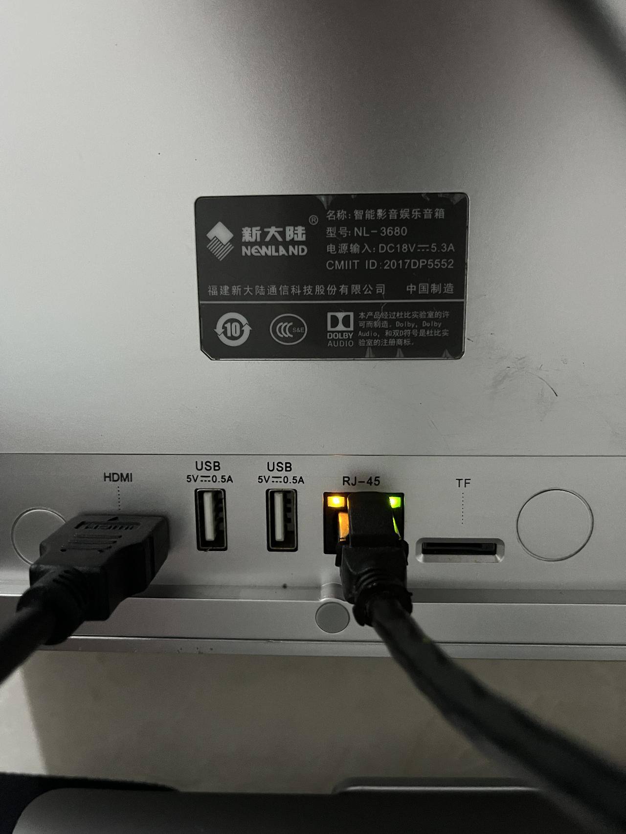 求福建移动魔百盒智能音响新大陆NL-3680 刷机包