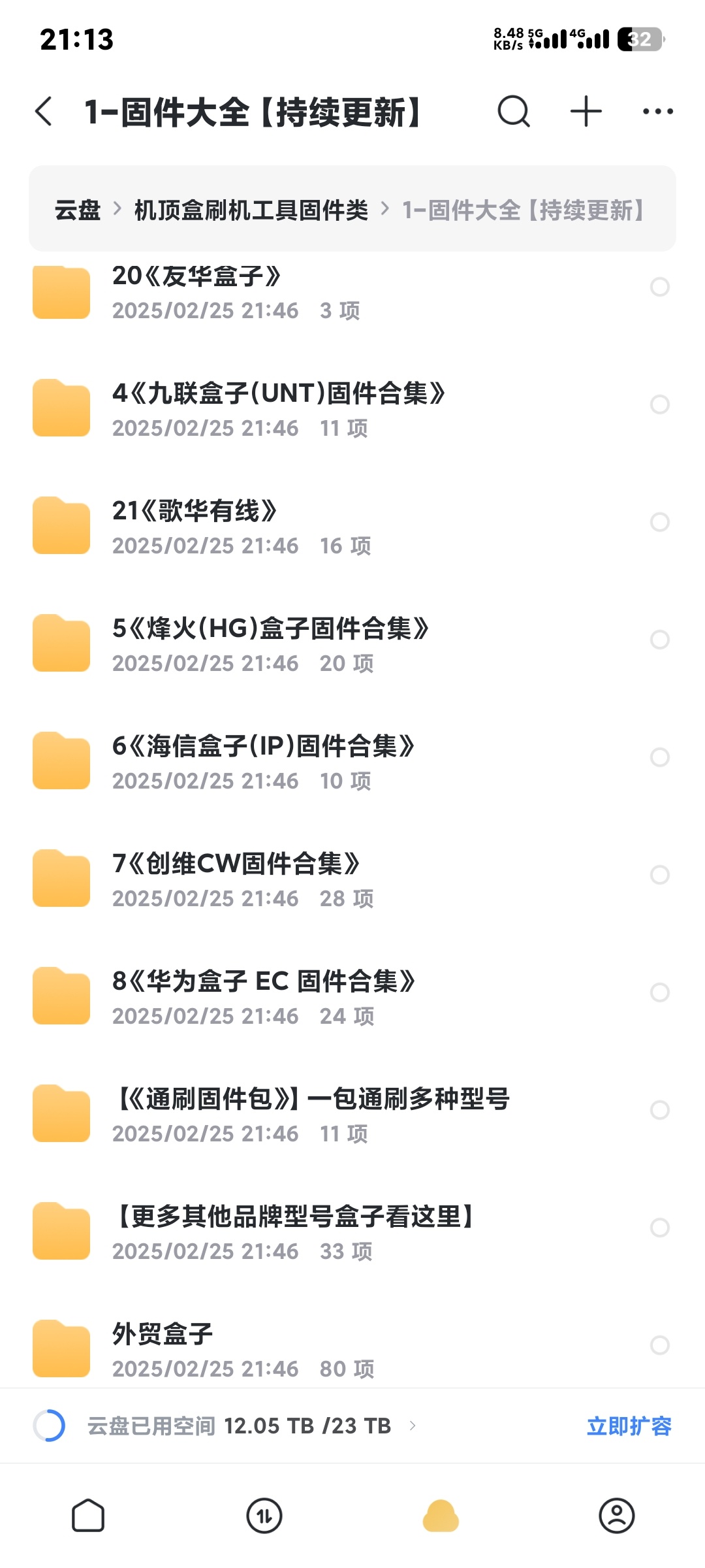 微信图片_20250331211604.jpg