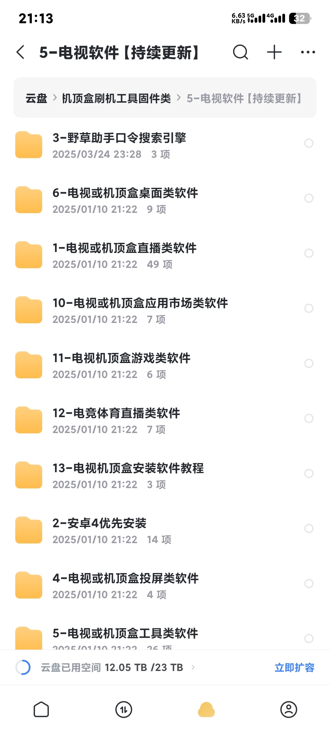 微信图片_20250331211610.jpg