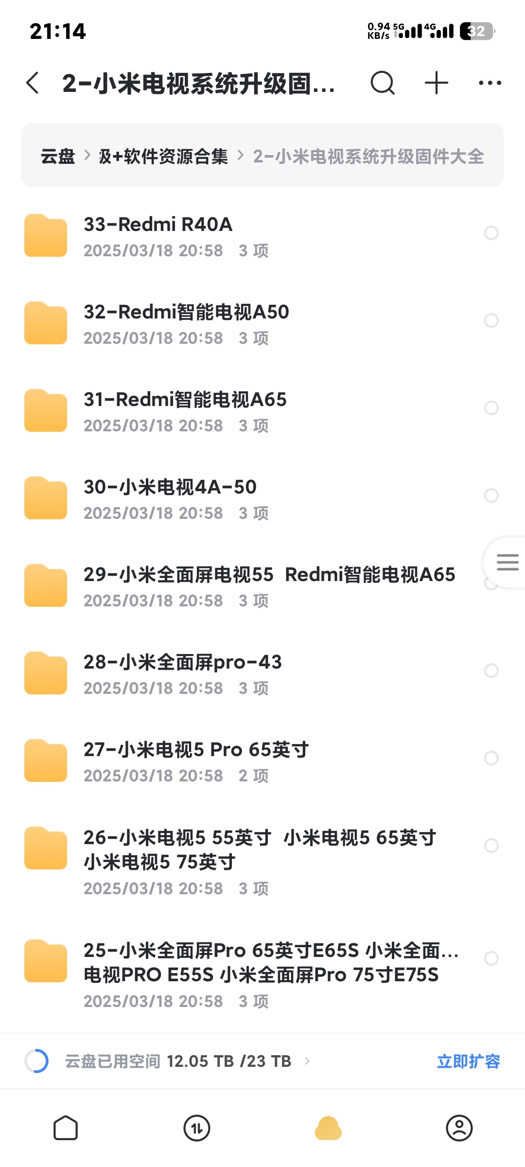 微信图片_20250331211614.jpg