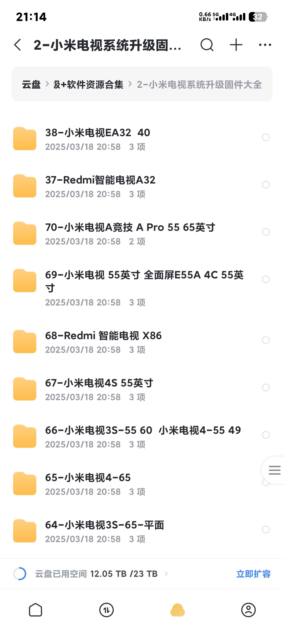 微信图片_20250331211638.jpg