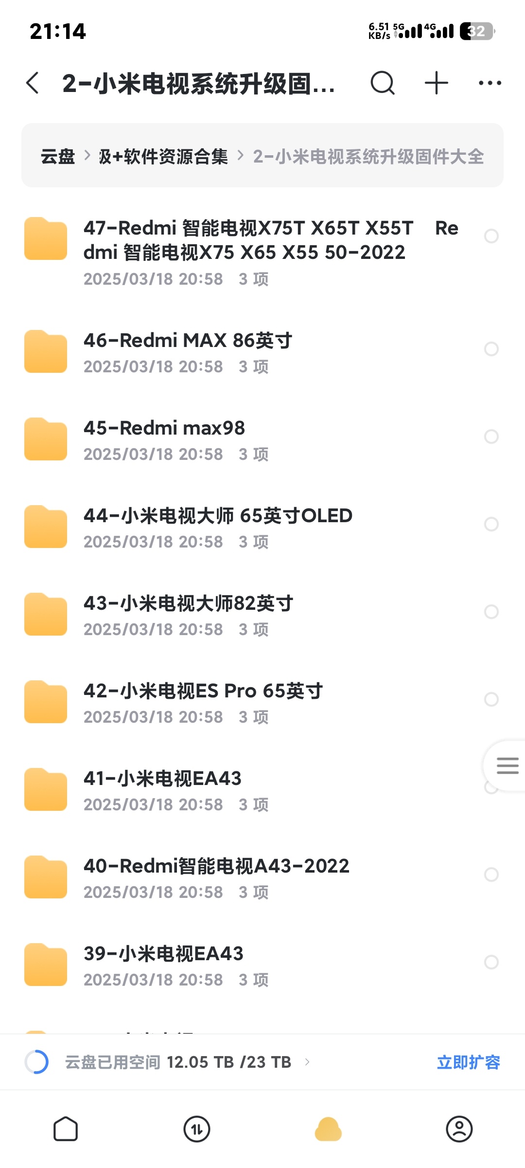 微信图片_20250331211634.jpg