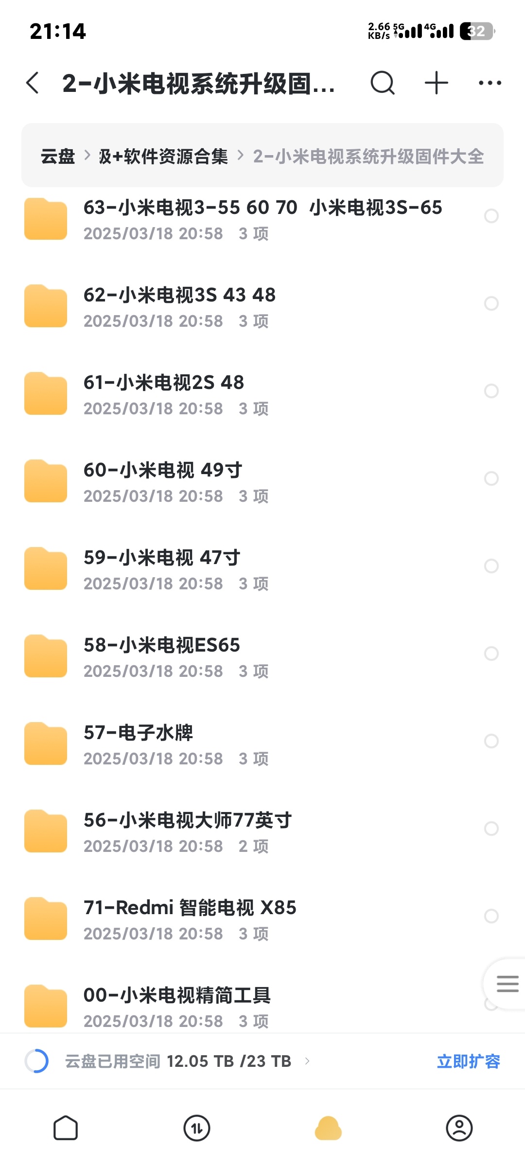 微信图片_20250331211643.jpg