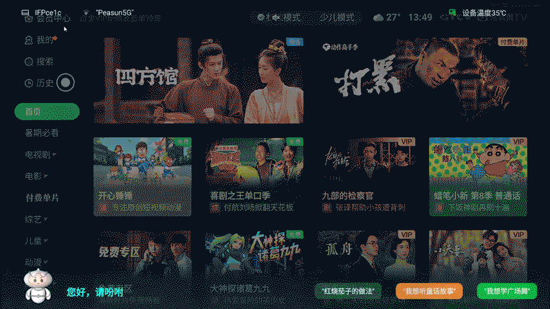 我想看奥特曼.gif