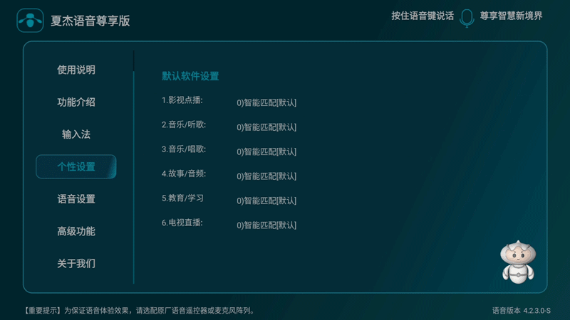 界面4.gif