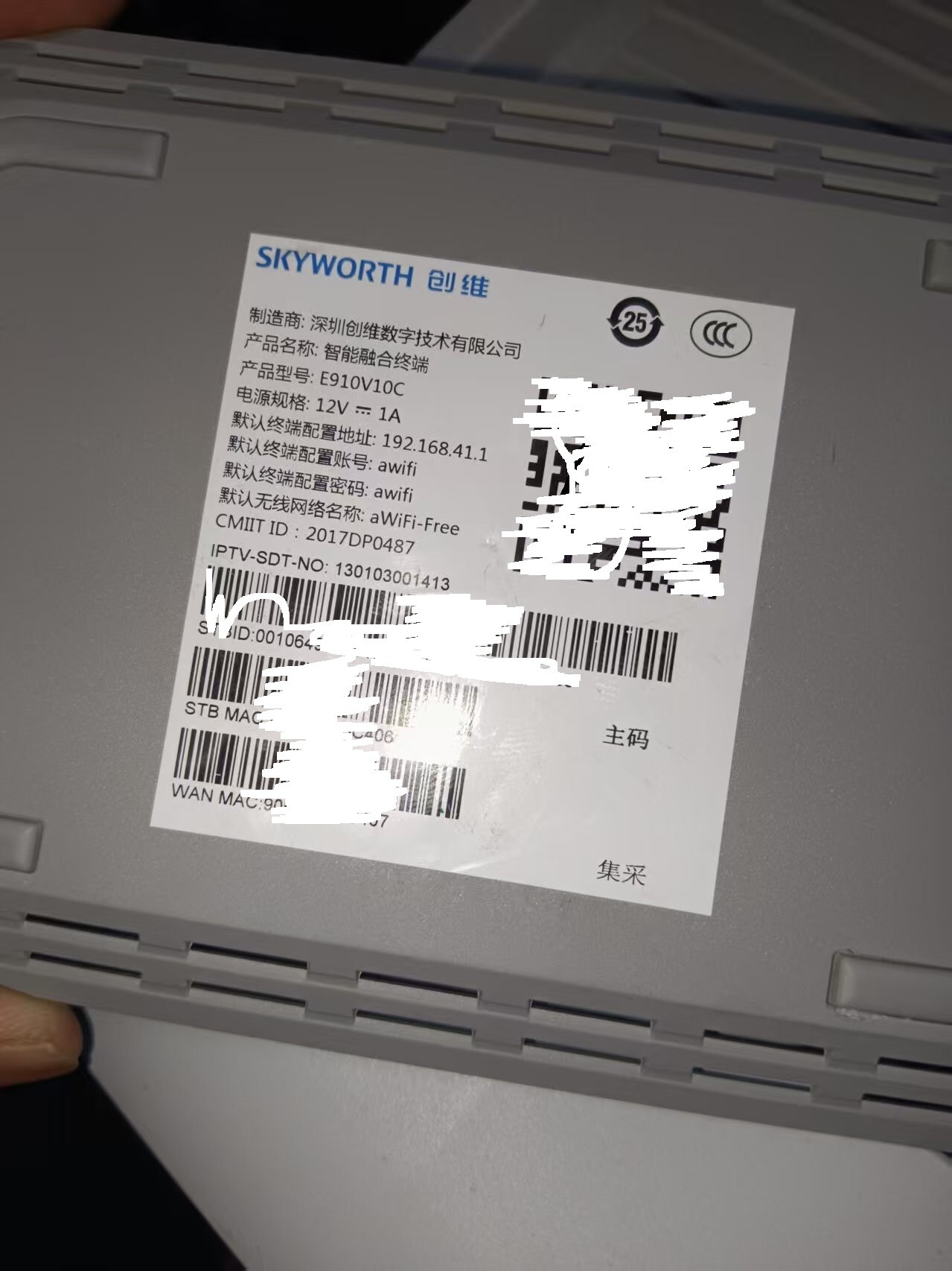 微信图片_20250401202803.jpg