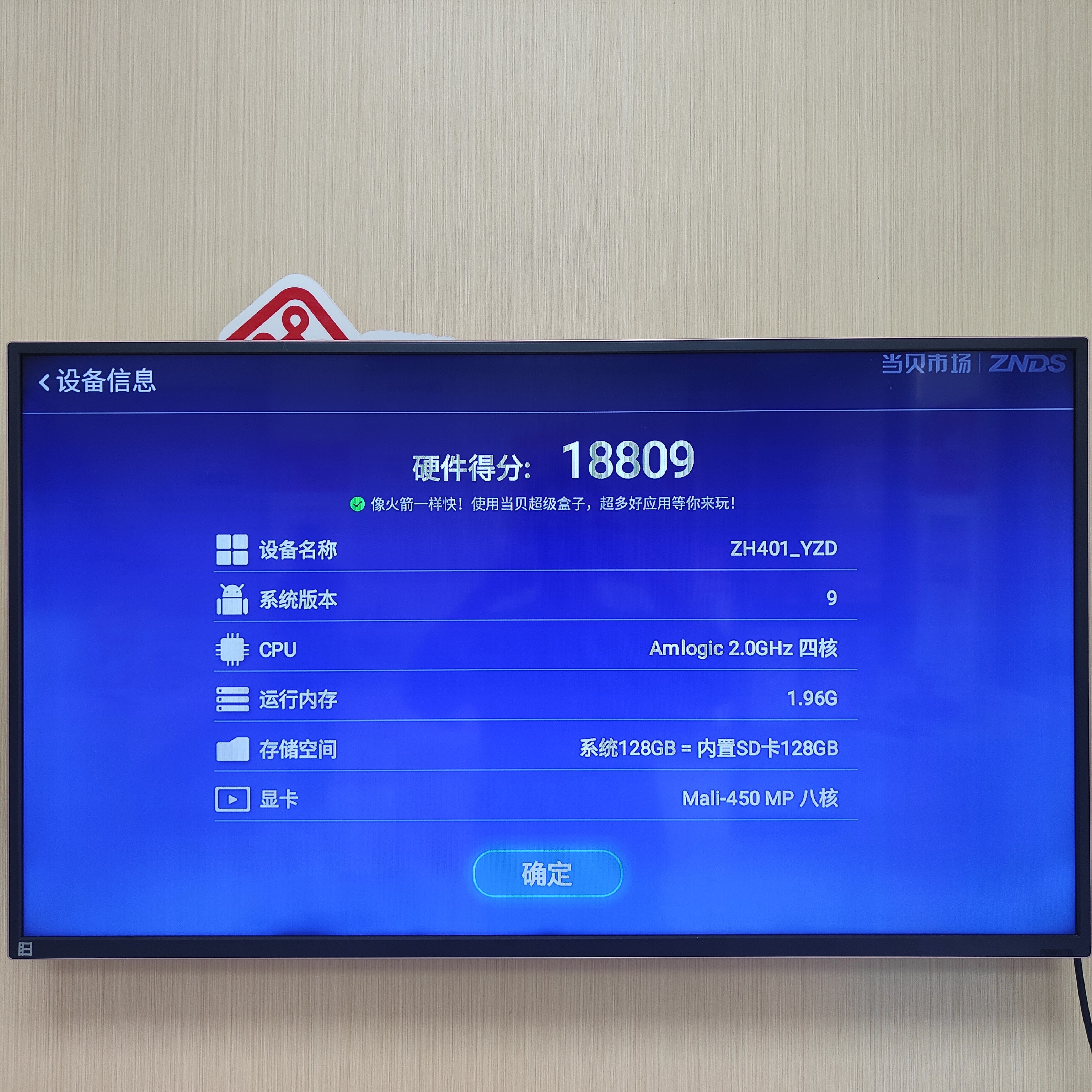 微信图片_20250402175934.jpg